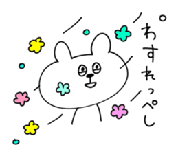 miyako dialect 4 sticker #7295276