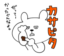 miyako dialect 4 sticker #7295279