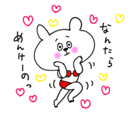 miyako dialect 4 sticker #7295280