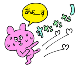 miyako dialect 4 sticker #7295281