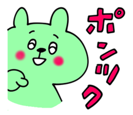 miyako dialect 4 sticker #7295285