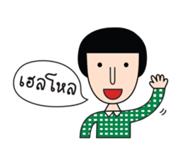 Grace & Her Great Friends 2 (Thai) sticker #7295368