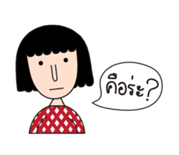 Grace & Her Great Friends 2 (Thai) sticker #7295375