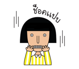 Grace & Her Great Friends 2 (Thai) sticker #7295376