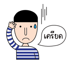 Grace & Her Great Friends 2 (Thai) sticker #7295377