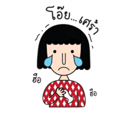 Grace & Her Great Friends 2 (Thai) sticker #7295378