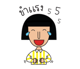 Grace & Her Great Friends 2 (Thai) sticker #7295379