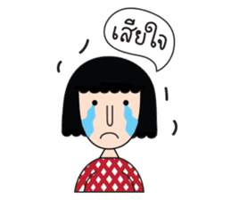 Grace & Her Great Friends 2 (Thai) sticker #7295380