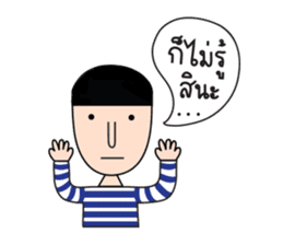 Grace & Her Great Friends 2 (Thai) sticker #7295382