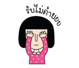 Grace & Her Great Friends 2 (Thai) sticker #7295383