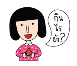 Grace & Her Great Friends 2 (Thai) sticker #7295384