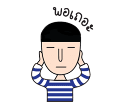 Grace & Her Great Friends 2 (Thai) sticker #7295385