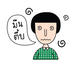 Grace & Her Great Friends 2 (Thai) sticker #7295386