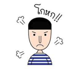 Grace & Her Great Friends 2 (Thai) sticker #7295387