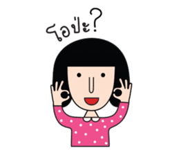 Grace & Her Great Friends 2 (Thai) sticker #7295391