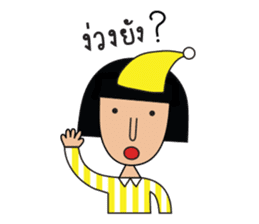 Grace & Her Great Friends 2 (Thai) sticker #7295392