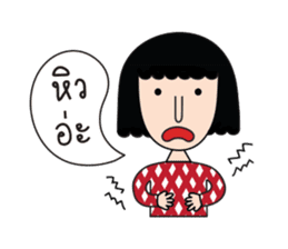 Grace & Her Great Friends 2 (Thai) sticker #7295395