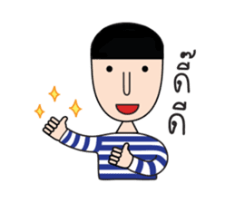 Grace & Her Great Friends 2 (Thai) sticker #7295397