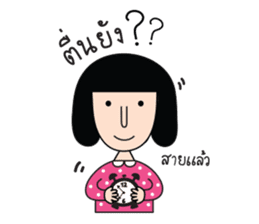 Grace & Her Great Friends 2 (Thai) sticker #7295398