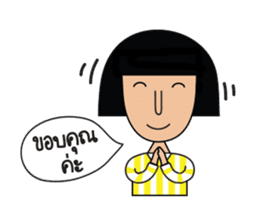 Grace & Her Great Friends 2 (Thai) sticker #7295399