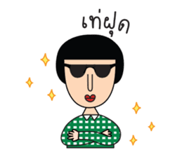 Grace & Her Great Friends 2 (Thai) sticker #7295401