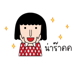 Grace & Her Great Friends 2 (Thai) sticker #7295402