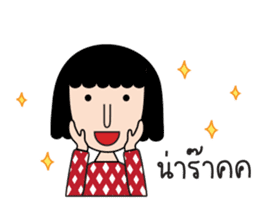 Grace & Her Great Friends 2 (Thai) sticker #7295402