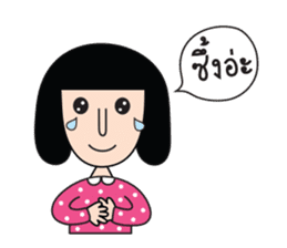 Grace & Her Great Friends 2 (Thai) sticker #7295403