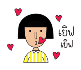 Grace & Her Great Friends 2 (Thai) sticker #7295404
