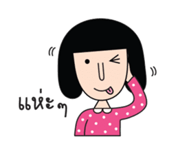 Grace & Her Great Friends 2 (Thai) sticker #7295405