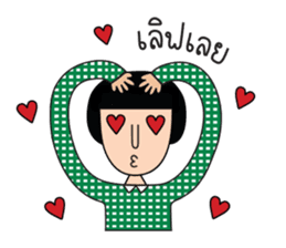 Grace & Her Great Friends 2 (Thai) sticker #7295406