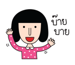 Grace & Her Great Friends 2 (Thai) sticker #7295407