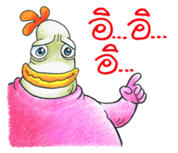 Kaikrapook sticker #7295458