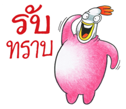 Kaikrapook sticker #7295461