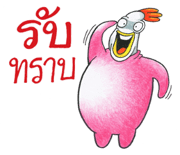 Kaikrapook sticker #7295461