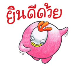 Kaikrapook sticker #7295467