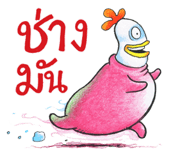 Kaikrapook sticker #7295469