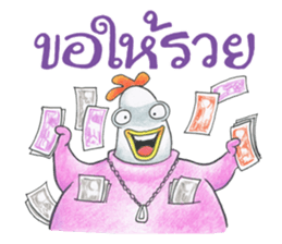 Kaikrapook sticker #7295471