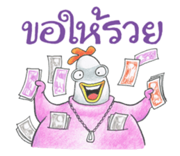 Kaikrapook sticker #7295471