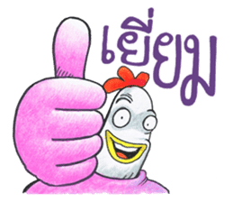 Kaikrapook sticker #7295472