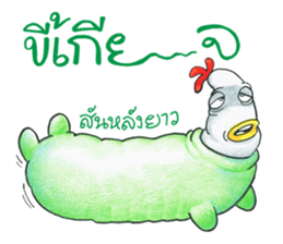 Kaikrapook sticker #7295478