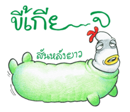 Kaikrapook sticker #7295478