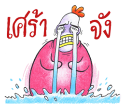 Kaikrapook sticker #7295483