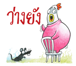 Kaikrapook sticker #7295484