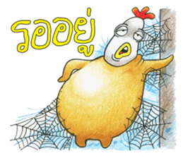 Kaikrapook sticker #7295485