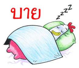 Kaikrapook sticker #7295487