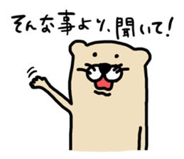 ferretSticker. sticker #7295490