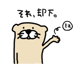 ferretSticker. sticker #7295491