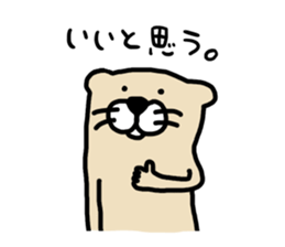 ferretSticker. sticker #7295497