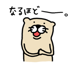 ferretSticker. sticker #7295499